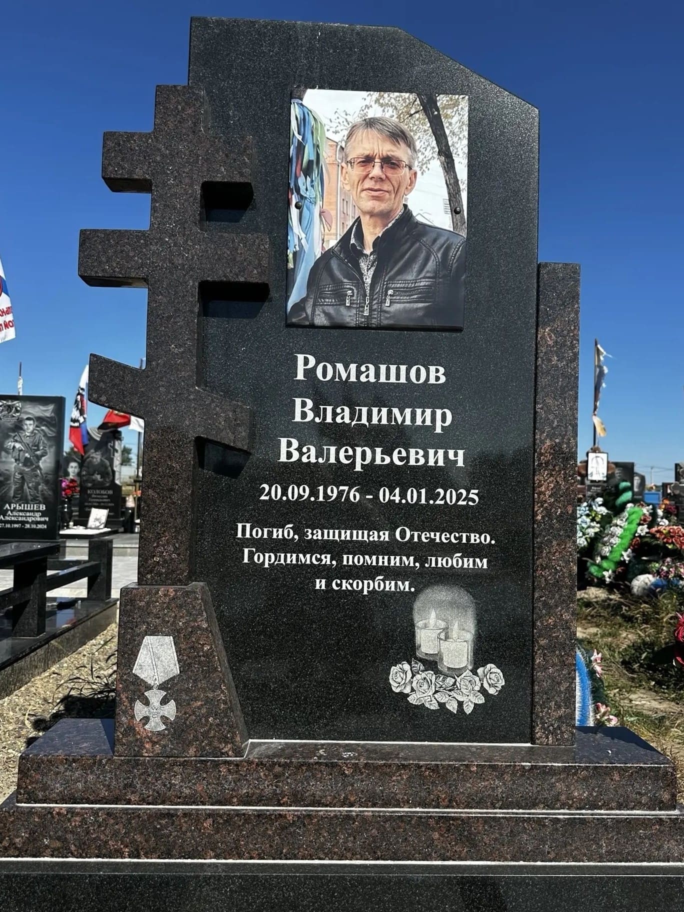 Работа 1
