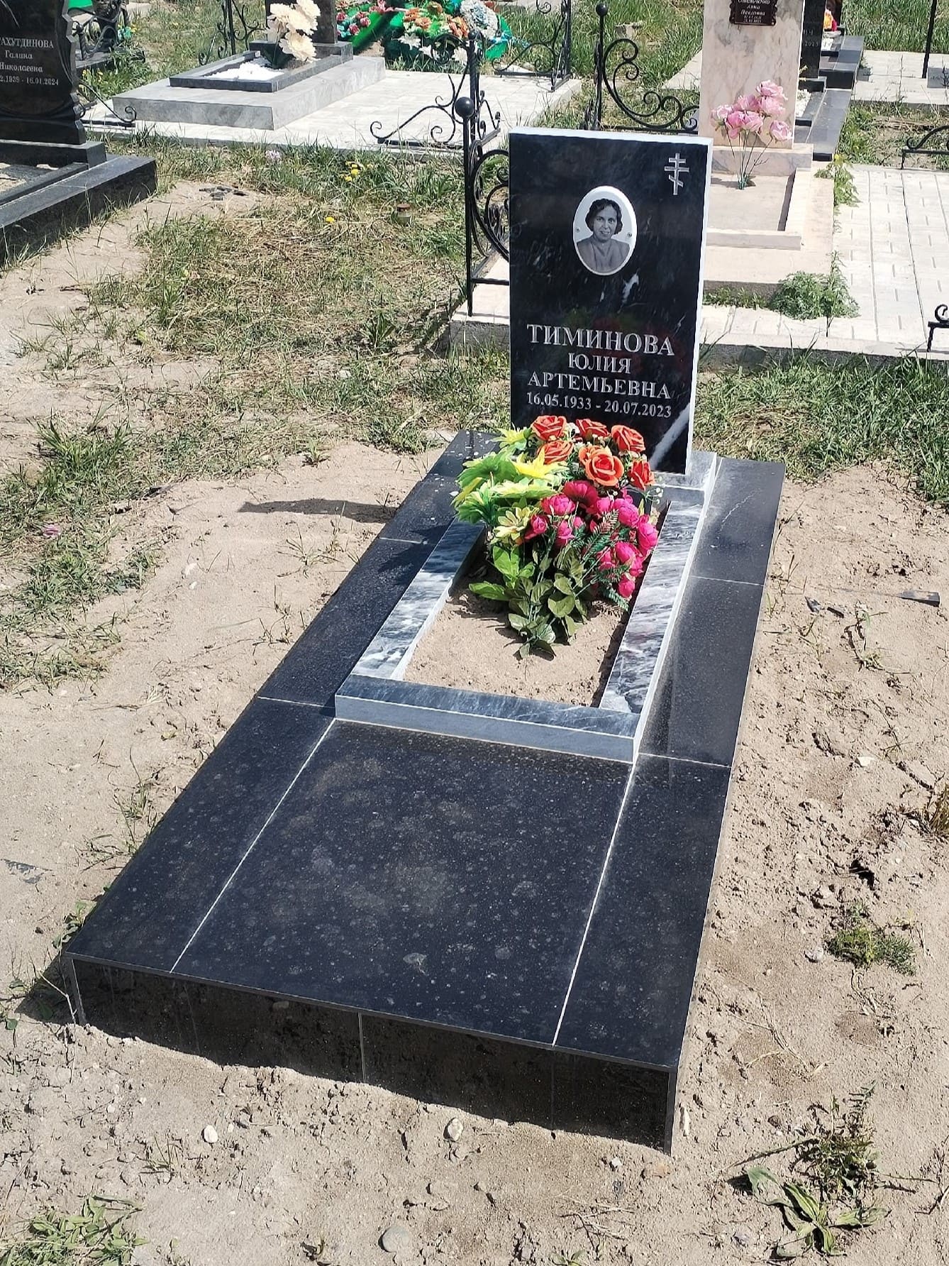 Работа 6