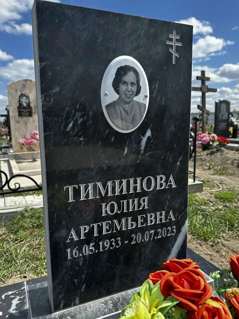 Работа 9
