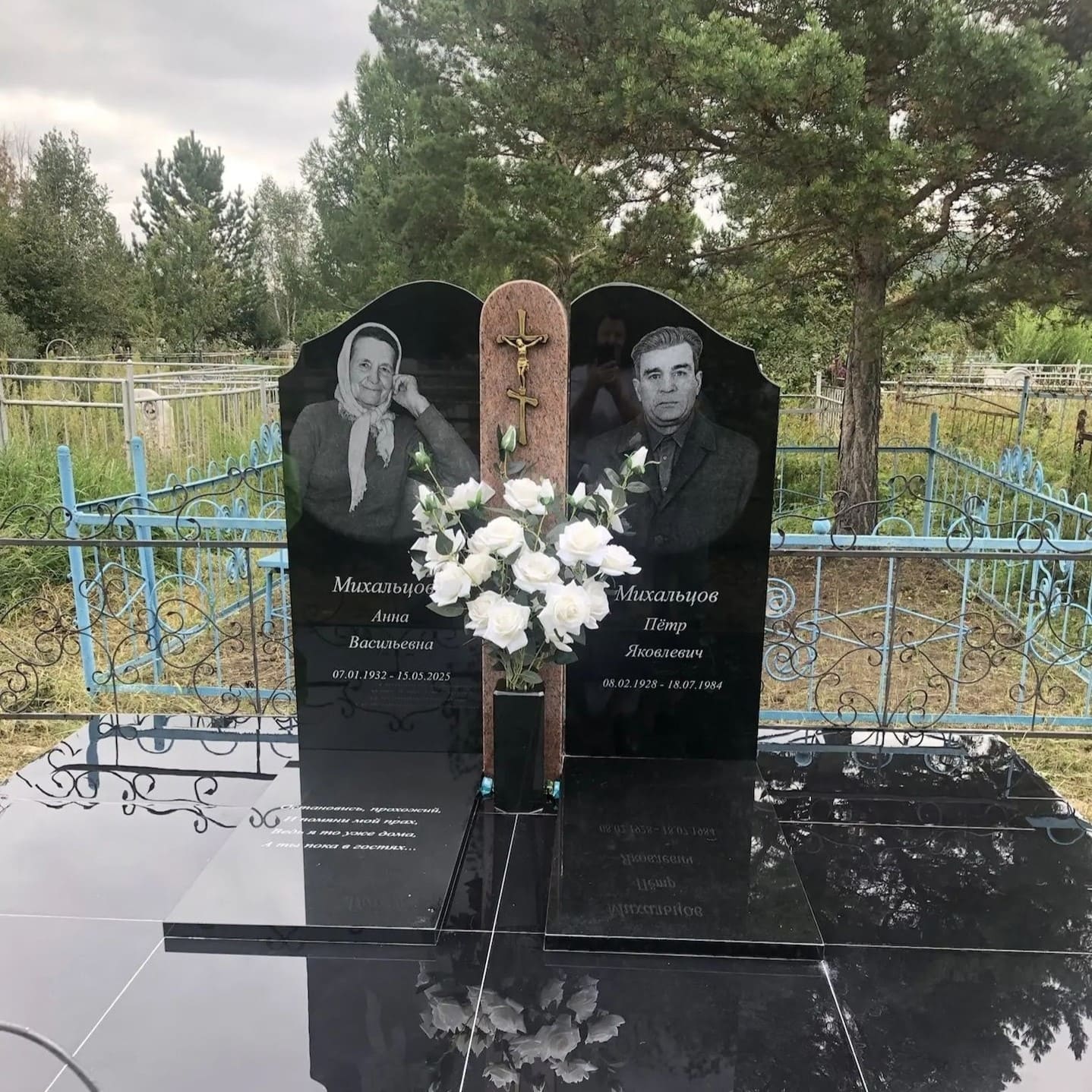 Памятник Классика