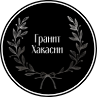 Гранит & Мрамор
